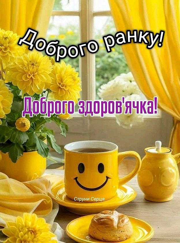 на we.ua