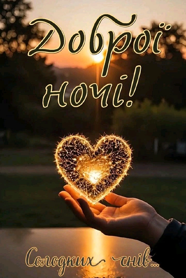 на we.ua