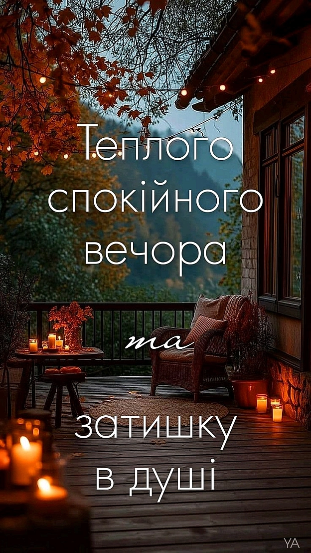 на we.ua