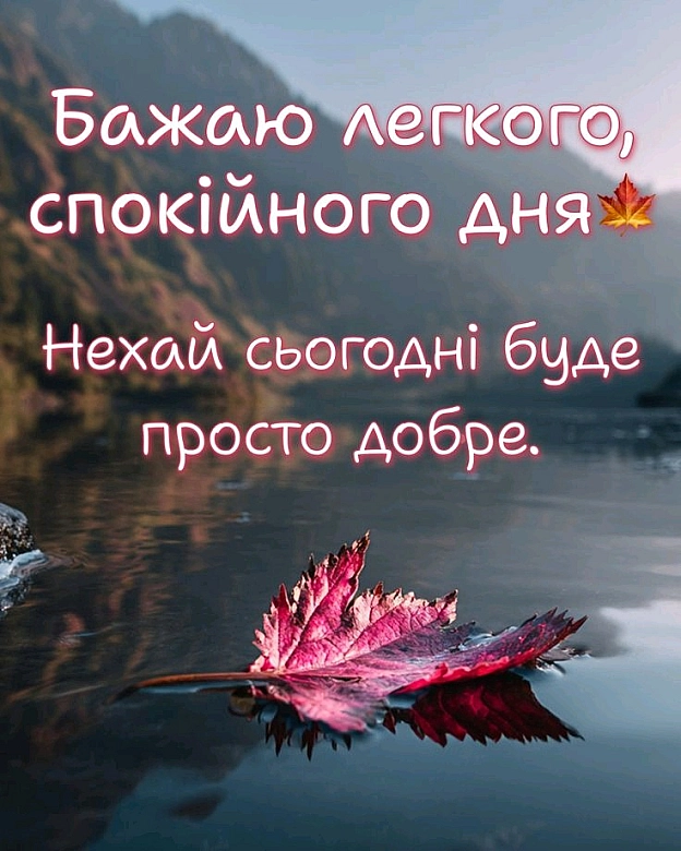 на we.ua