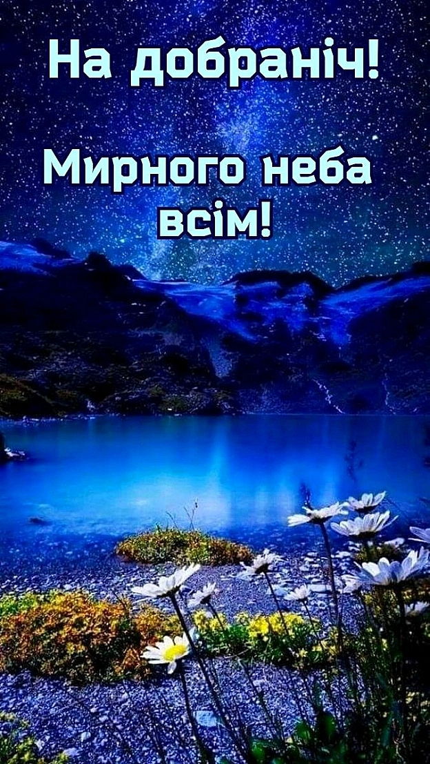 на we.ua