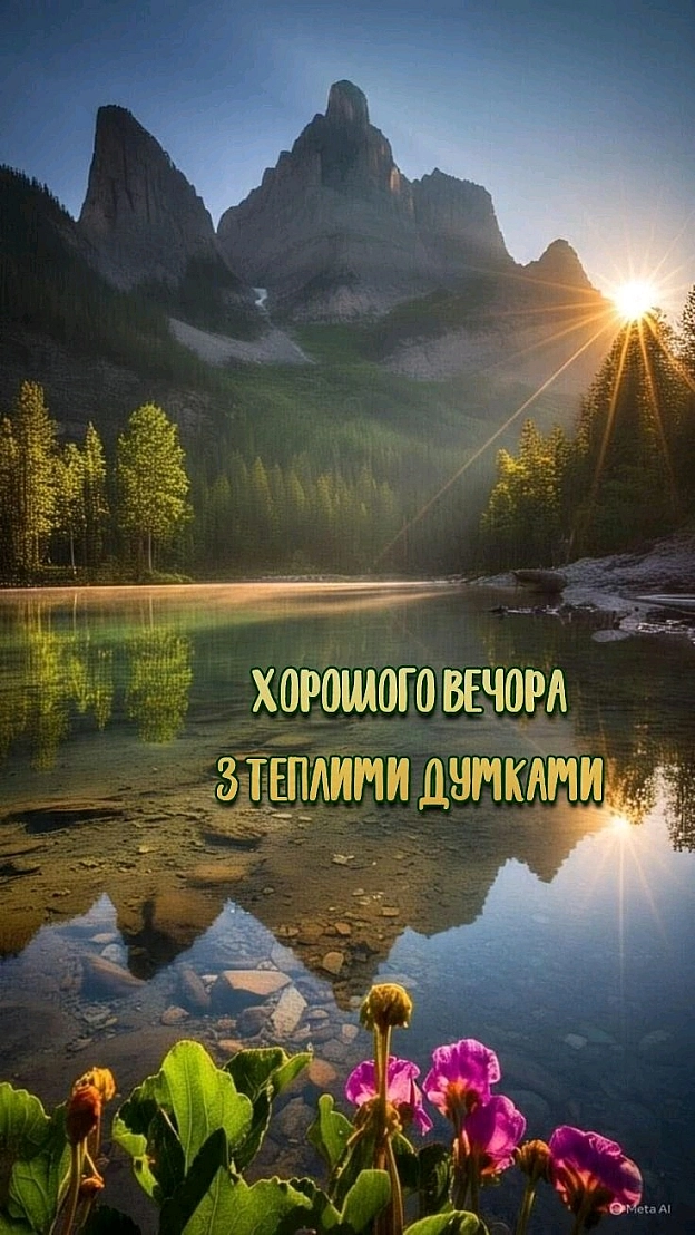 на we.ua
