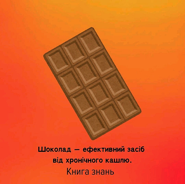 на we.ua