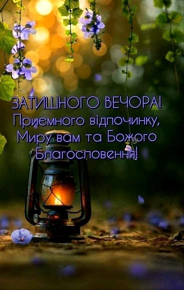 на we.ua