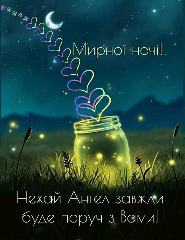 на we.ua