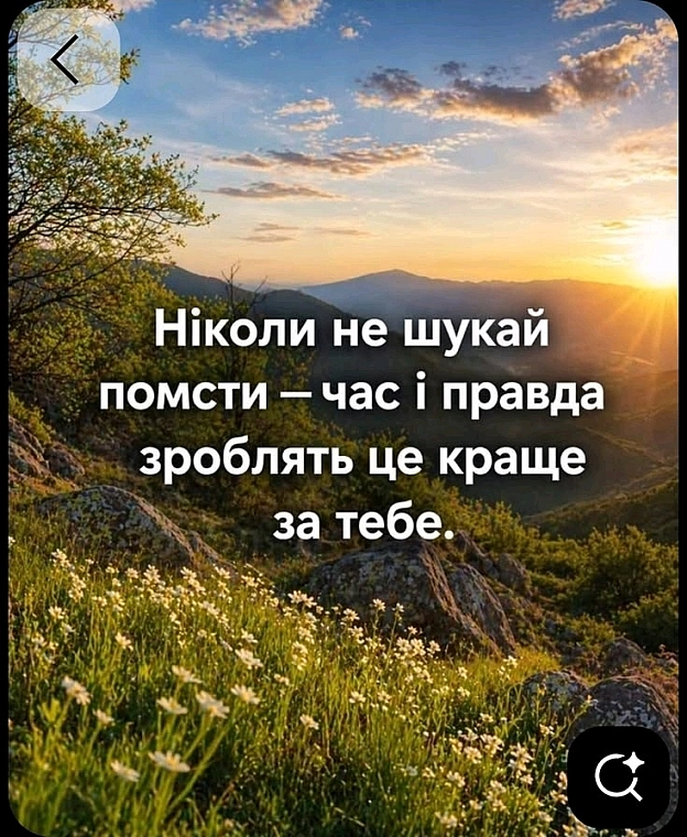 на we.ua