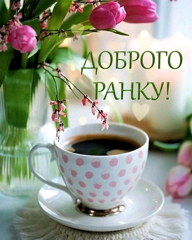на we.ua