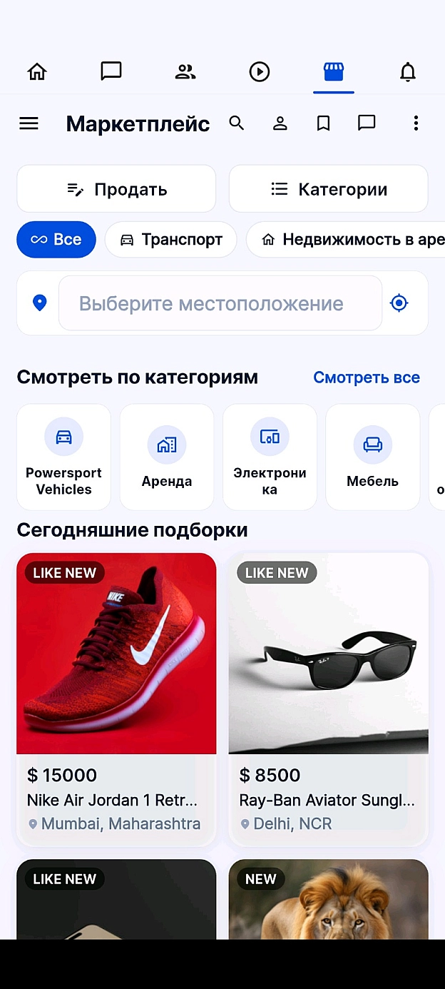 WN Social: Новий простір для зв’язку без кордонів! 🌐✨​Шукаєте альтернативу звичним Facebook та Instagram? Ласкаво просимо на WN... - на we.ua