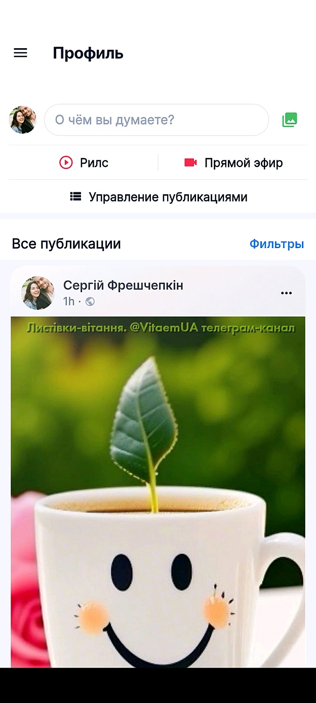 WN Social: Новий простір для зв’язку без кордонів! 🌐✨​Шукаєте альтернативу звичним Facebook та Instagram? Ласкаво просимо на WN... - на we.ua