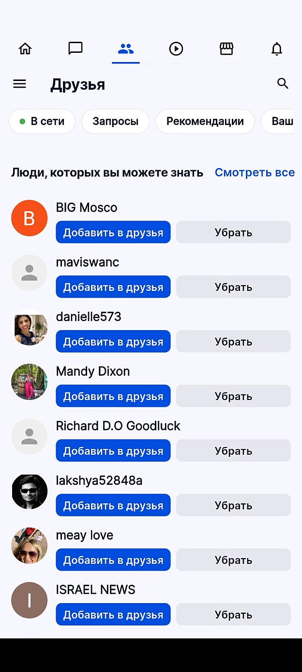 WN Social: Новий простір для зв’язку без кордонів! 🌐✨​Шукаєте альтернативу звичним Facebook та Instagram? Ласкаво просимо на WN... - на we.ua