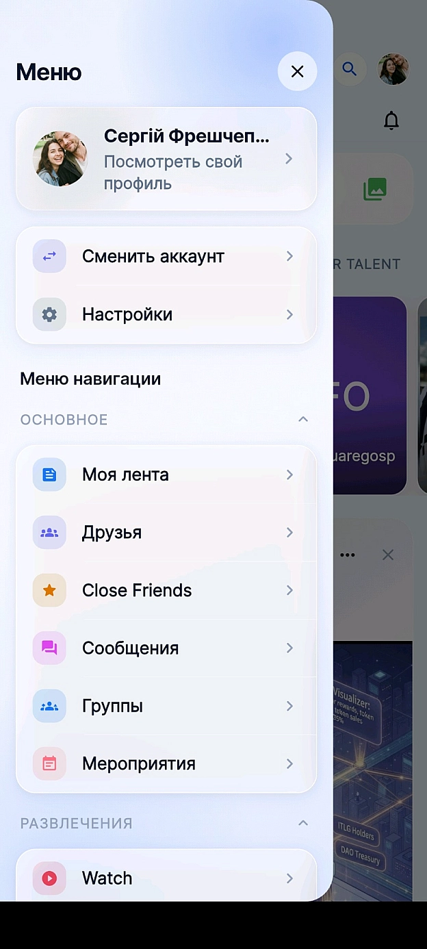 WN Social: Новий простір для зв’язку без кордонів! 🌐✨​Шукаєте альтернативу звичним Facebook та Instagram? Ласкаво просимо на WN... - на we.ua