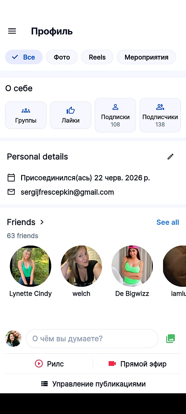WN Social: Новий простір для зв’язку без кордонів! 🌐✨​Шукаєте альтернативу звичним Facebook та Instagram? Ласкаво просимо на WN... - на we.ua
