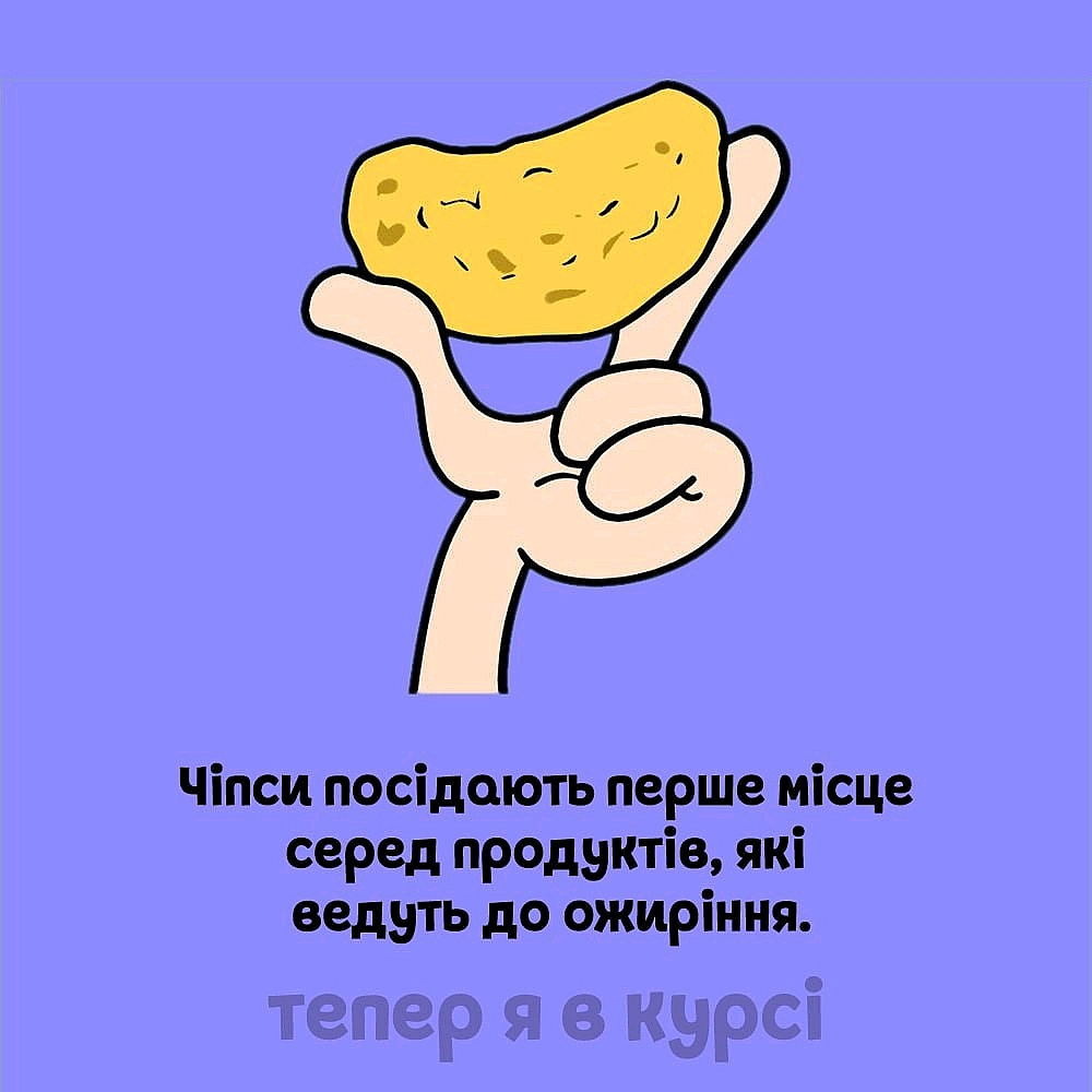 на we.ua