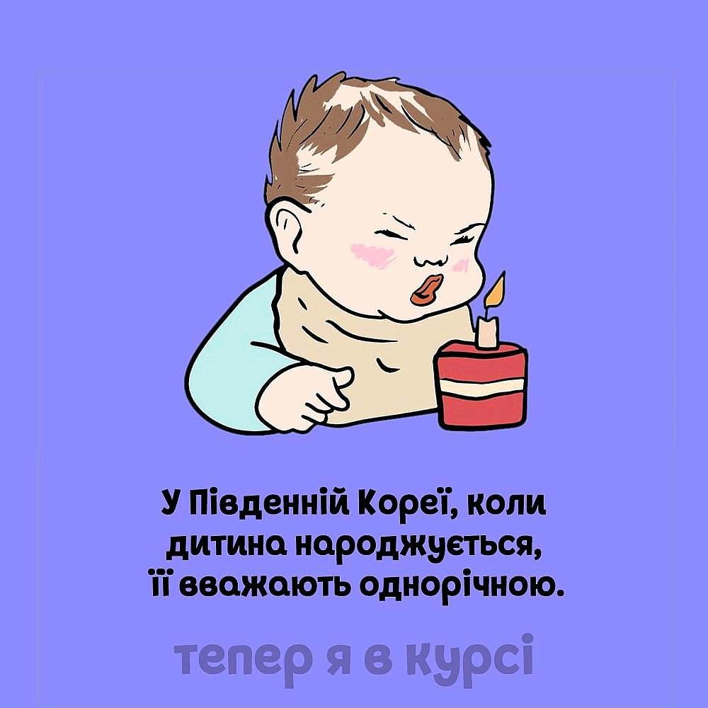 на we.ua
