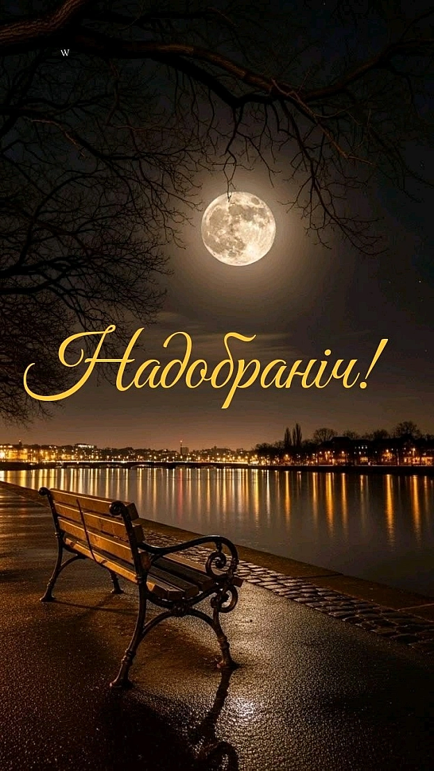на we.ua