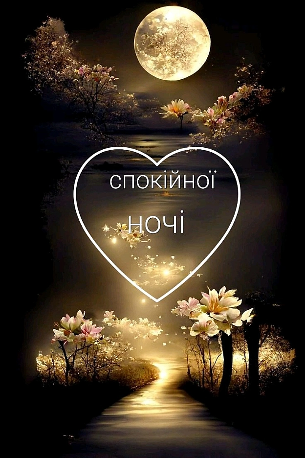 на we.ua