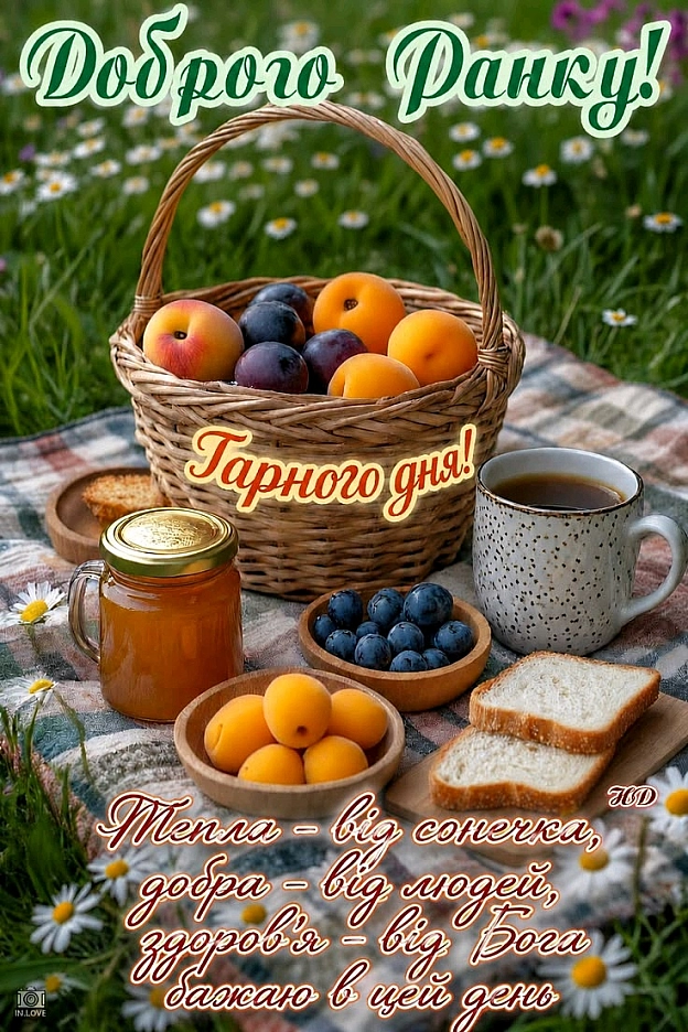 на we.ua