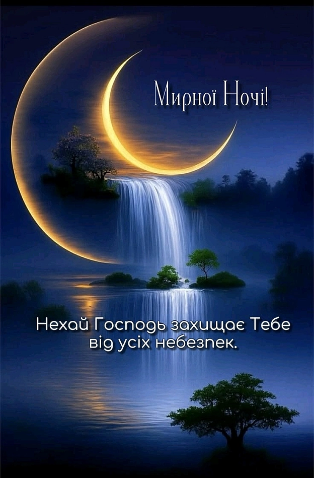 on we.ua