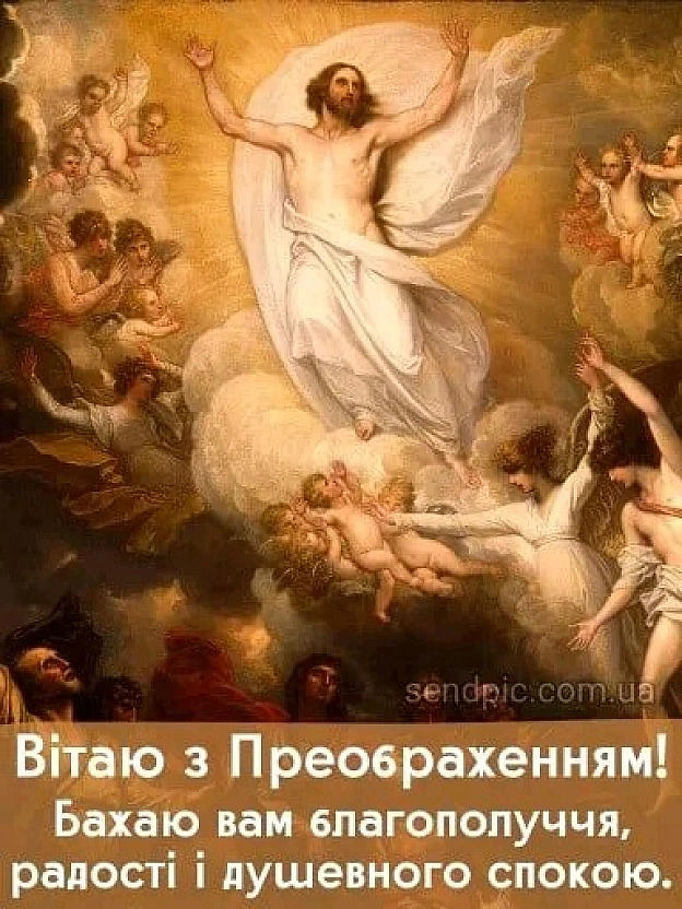 на we.ua