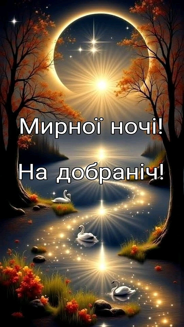на we.ua