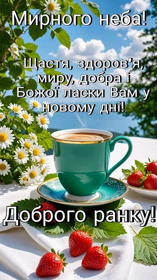 на we.ua