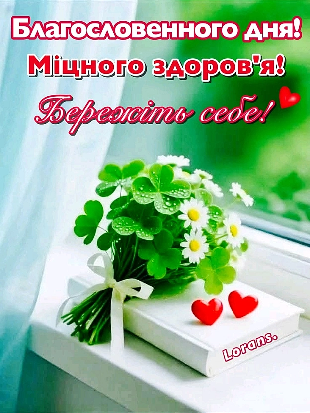 на we.ua