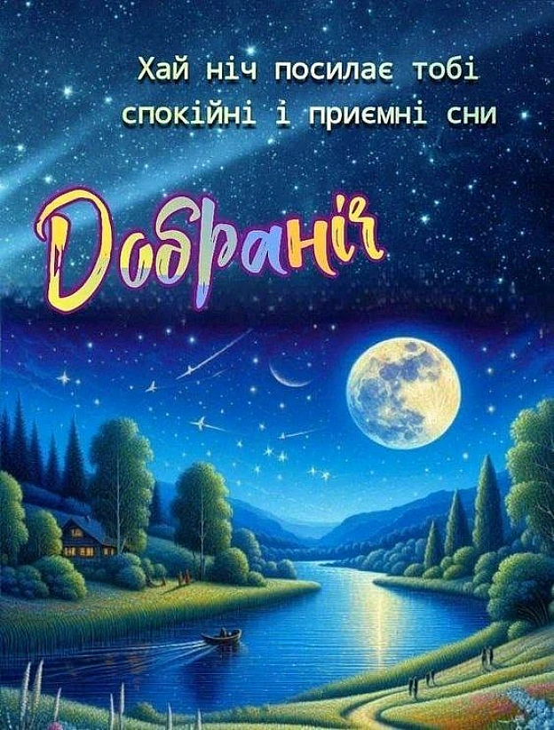 на we.ua