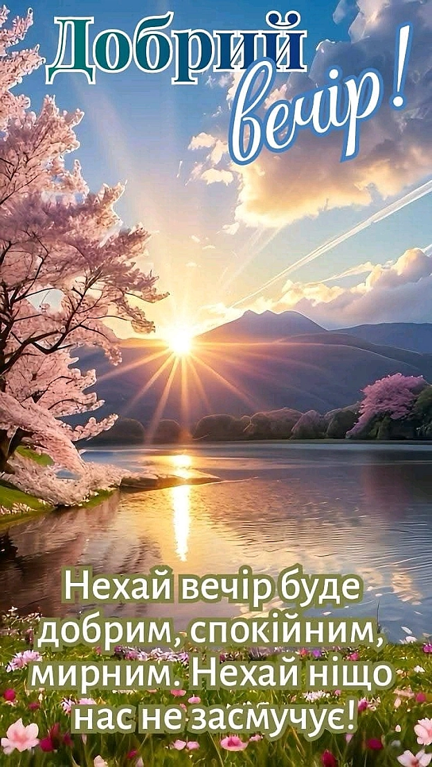 на we.ua