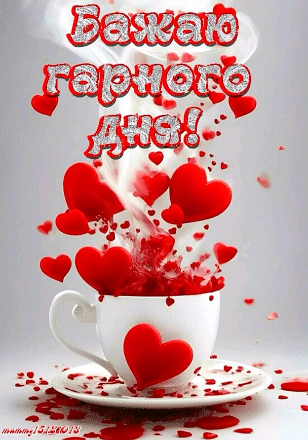 на we.ua
