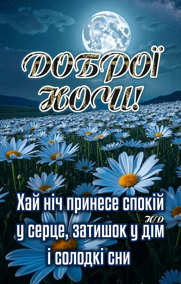 на we.ua