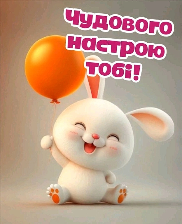 на we.ua