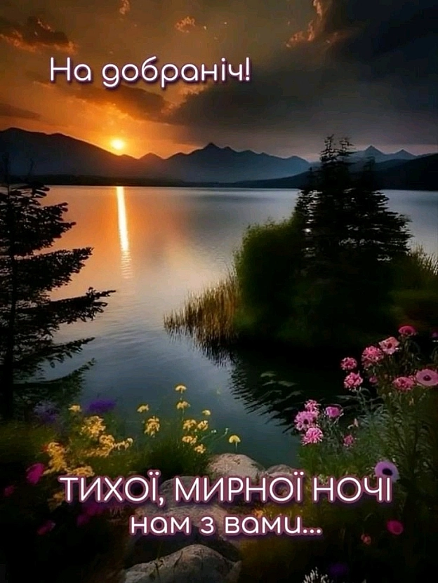 на we.ua