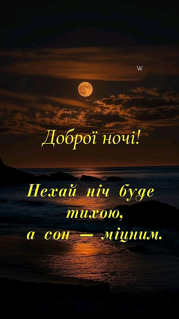 на we.ua