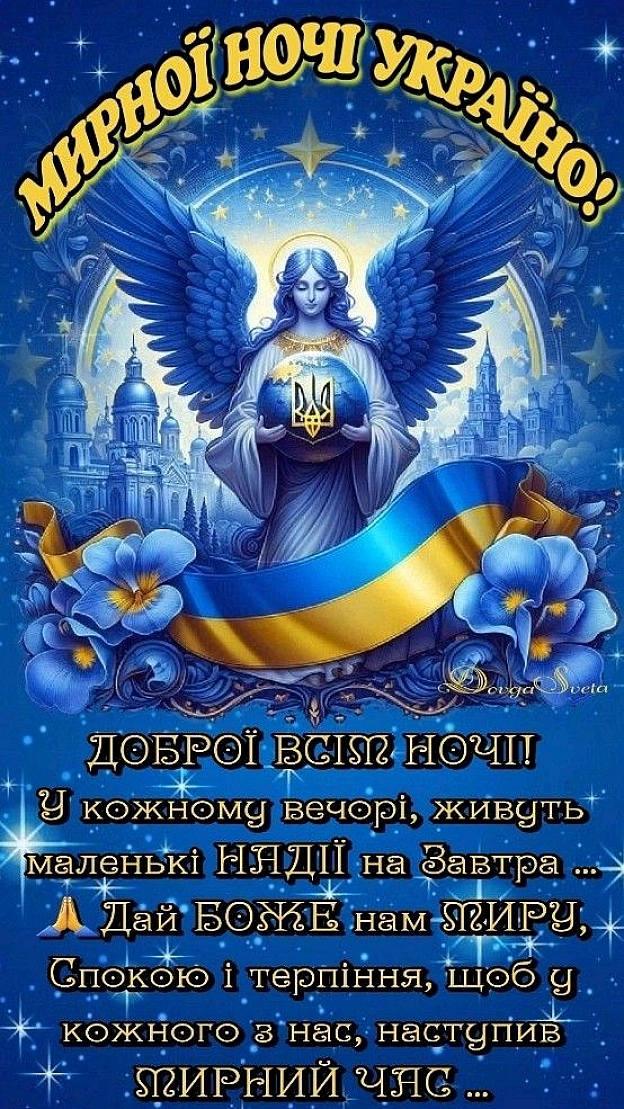 на we.ua