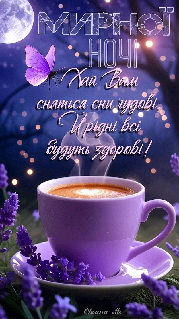 на we.ua