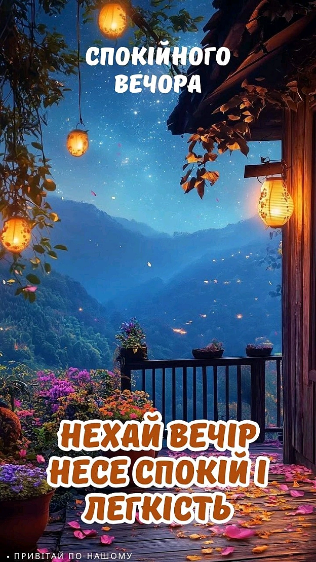 на we.ua