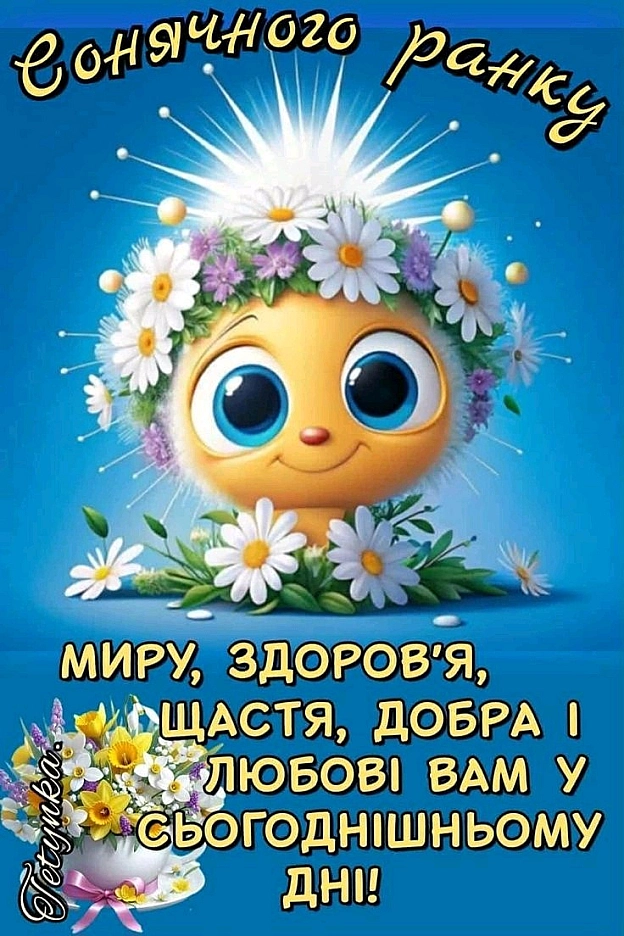 на we.ua