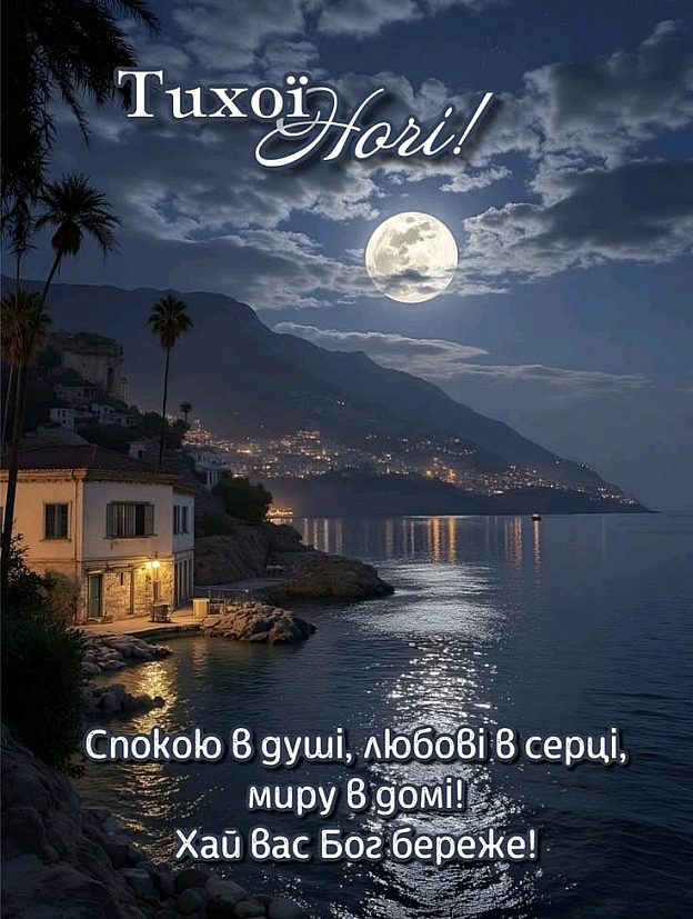на we.ua