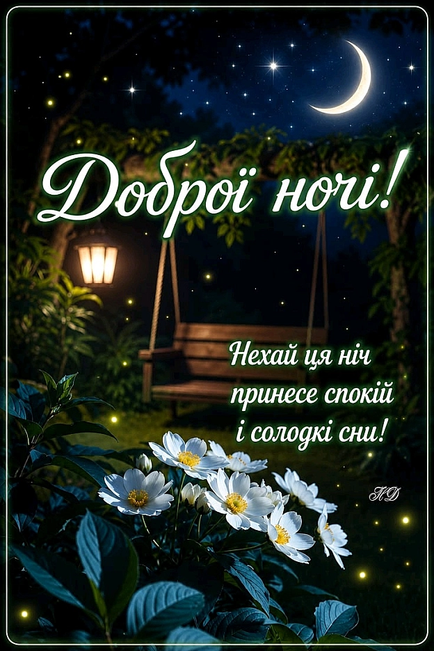 на we.ua