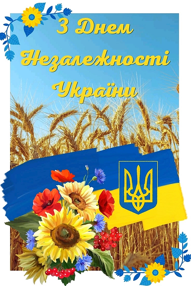 на we.ua
