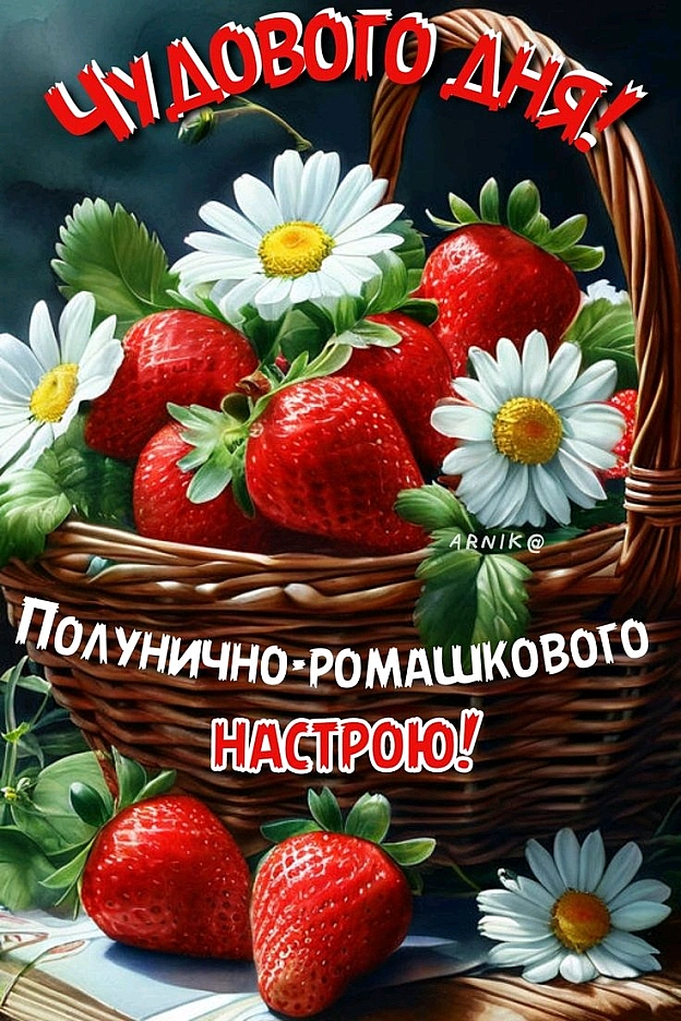 Сергій Фрешчепкін на we.ua
