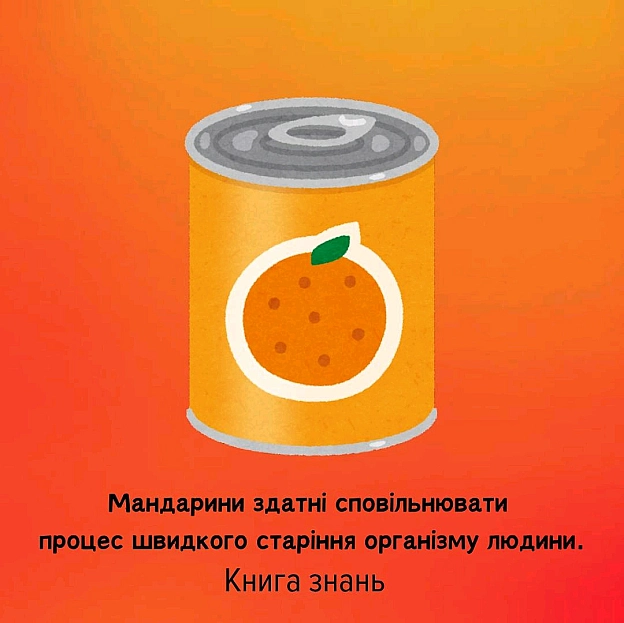 на we.ua