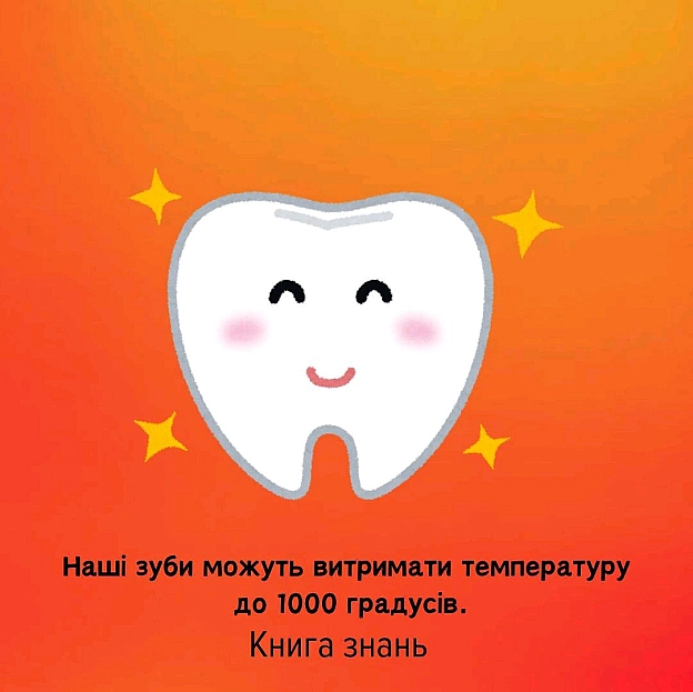 на we.ua