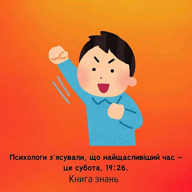 на we.ua