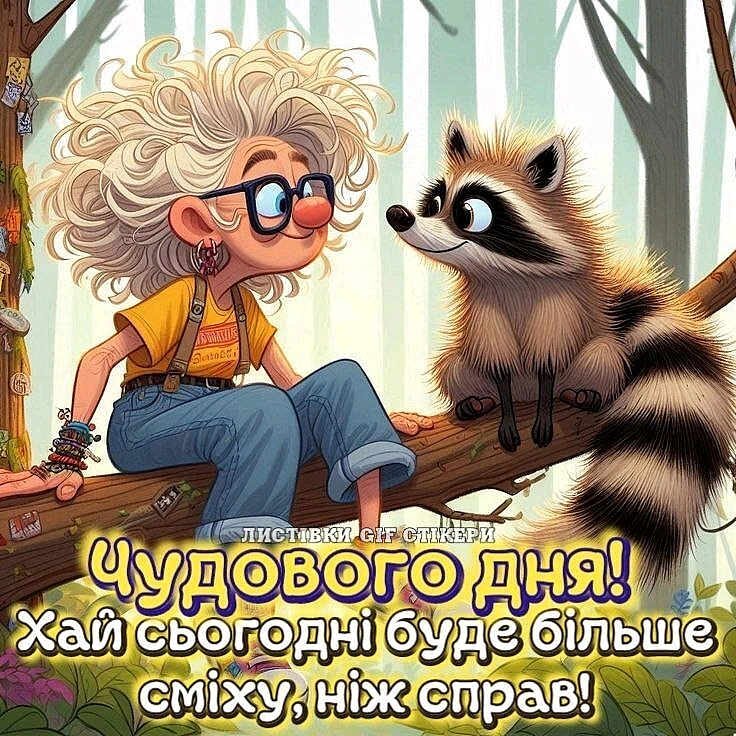 на we.ua