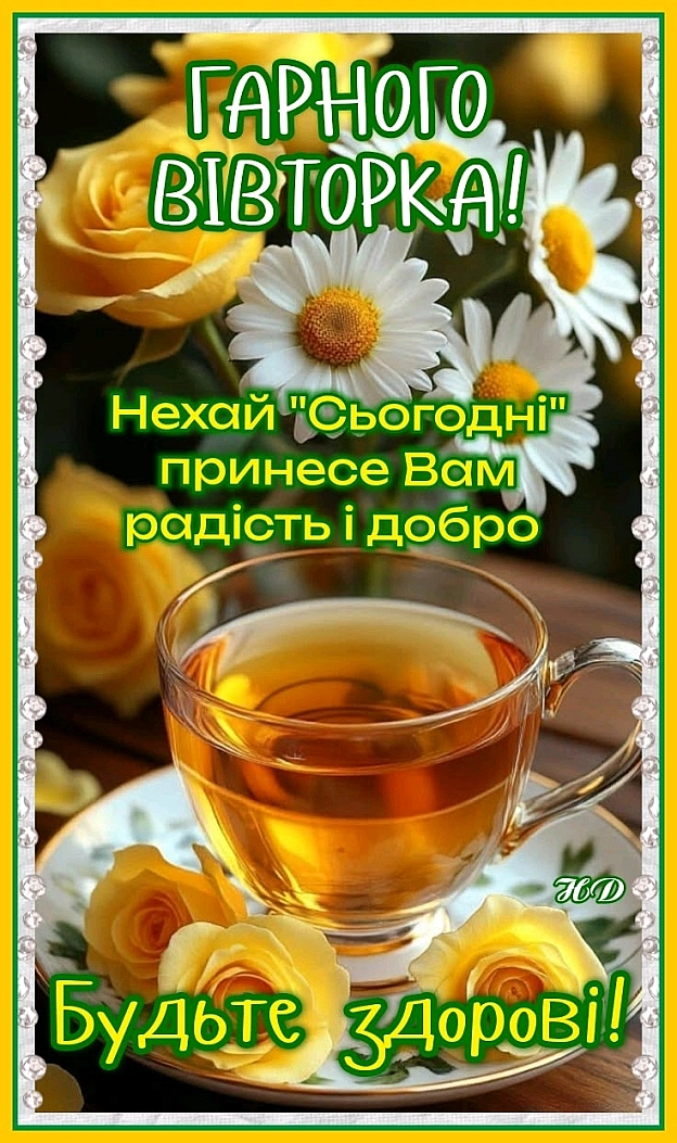 на we.ua