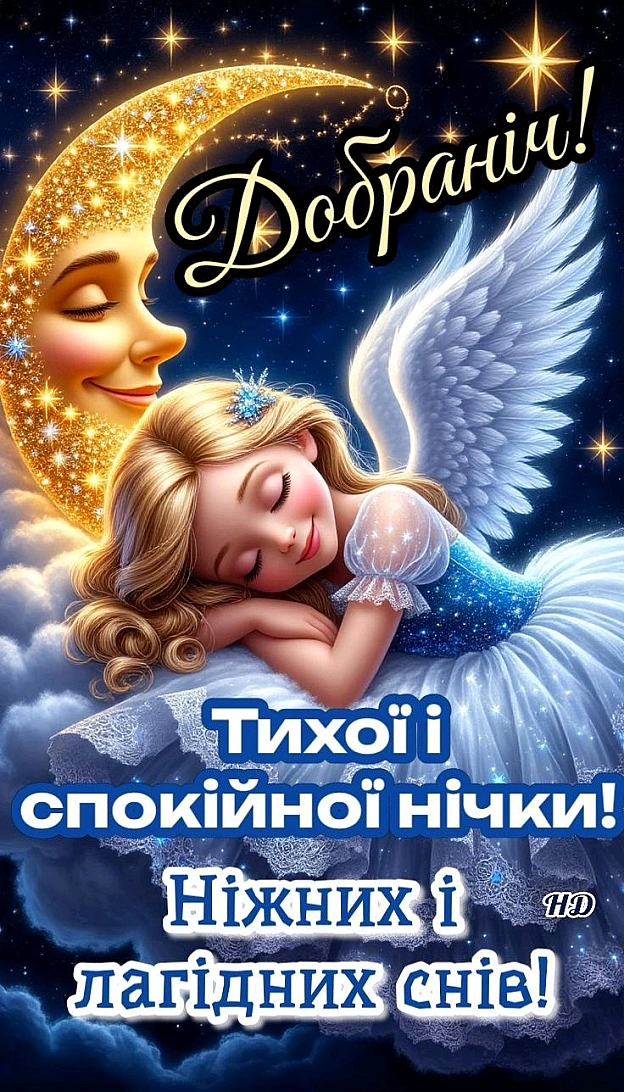 на we.ua