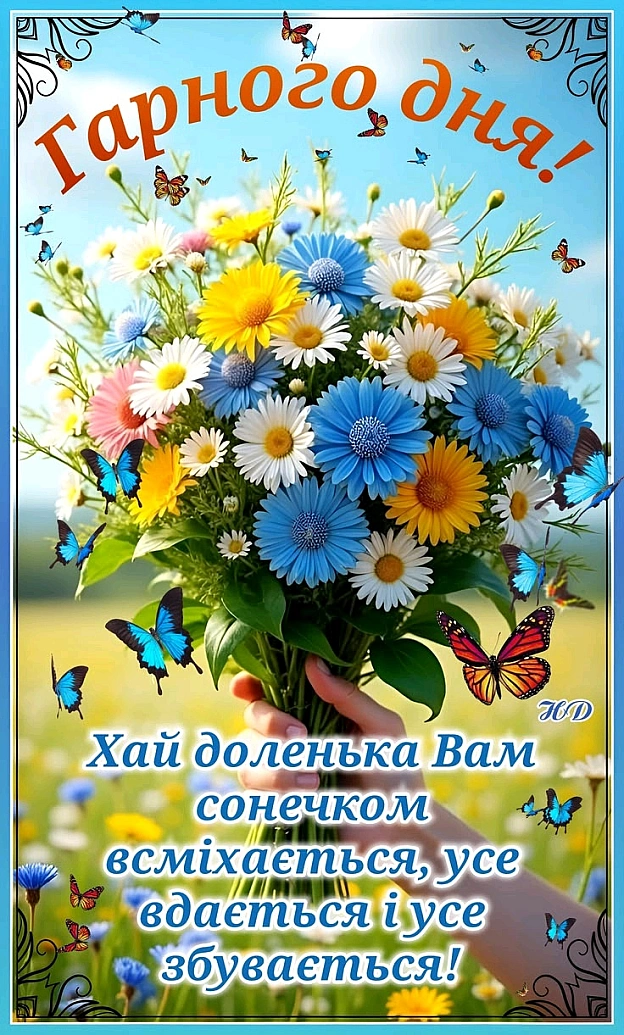 на we.ua