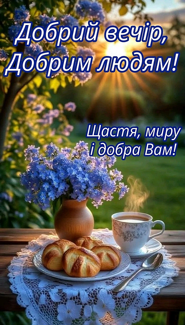 на we.ua