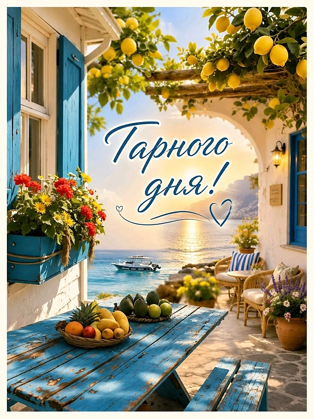 на we.ua
